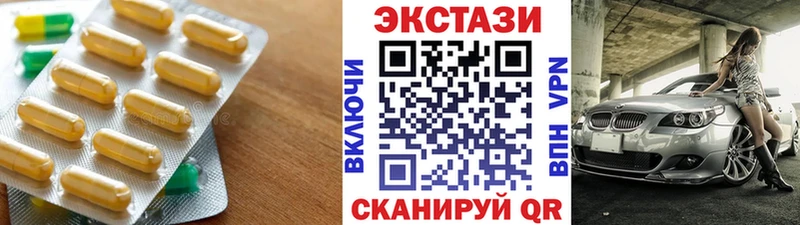 ЭКСТАЗИ ешки  купить наркоту  Фурманов 