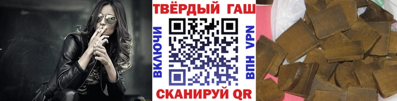 Гашиш Изолятор  блэк спрут ССЫЛКА  Фурманов 