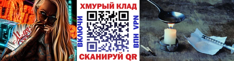 Героин Афган  как найти закладки  блэк спрут вход  Фурманов 