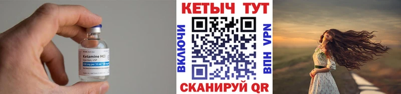 купить   Фурманов  Кетамин ketamine 