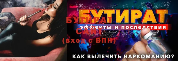 первитин Кинешма