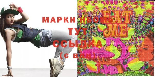 кокаин перу Струнино