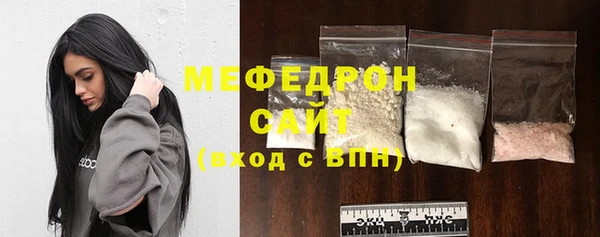тгк Медвежьегорск