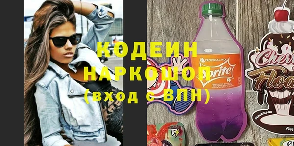 гашишное масло Абдулино