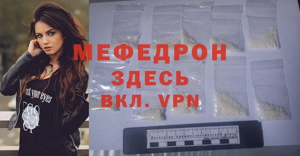 стафф Козельск