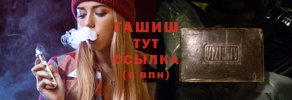 мескалин Строитель