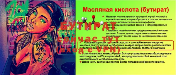 mix Абинск