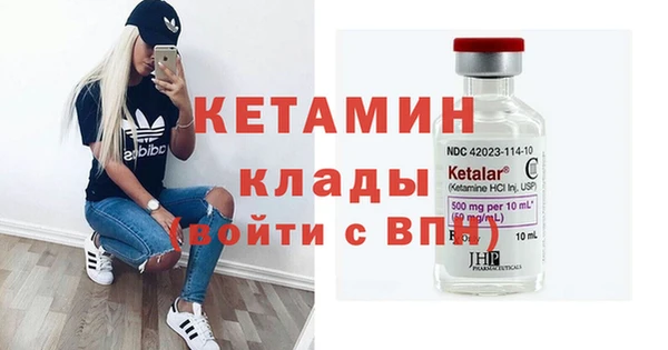 mix Абинск