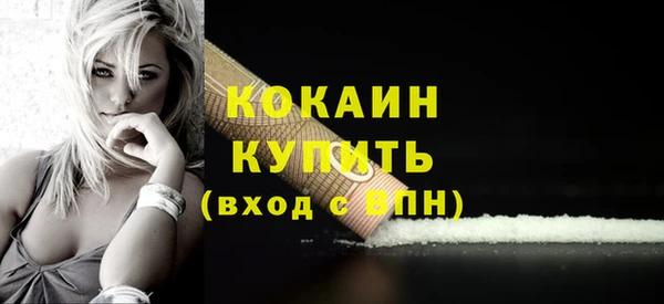 mix Абинск
