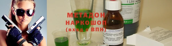 тгк Медвежьегорск