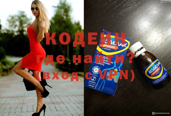 mix Абинск