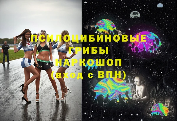 гашишное масло Абдулино