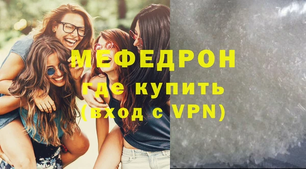 мяу мяу мука Абаза