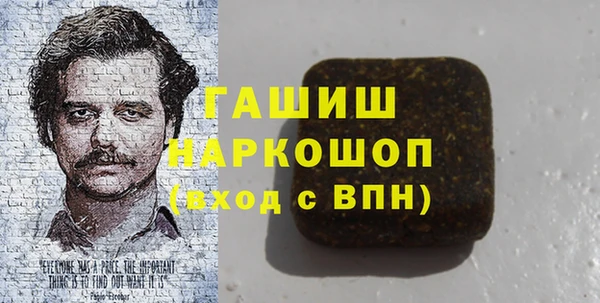 марки nbome Мегион