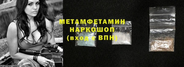 тгк Медвежьегорск