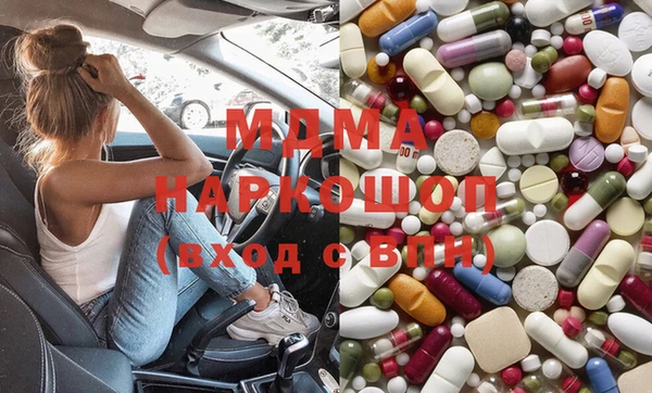 тгк Медвежьегорск