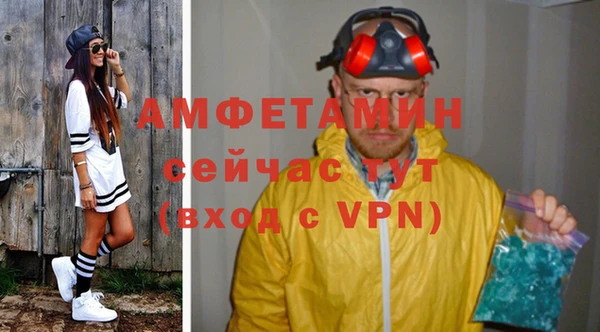 мет Медногорск