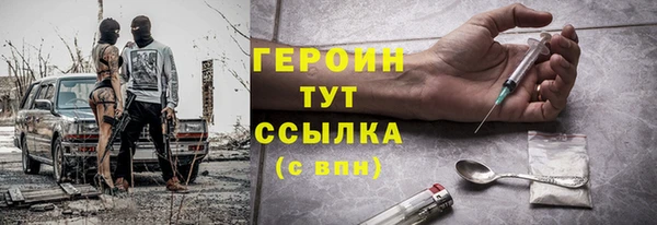 мдма Ступино