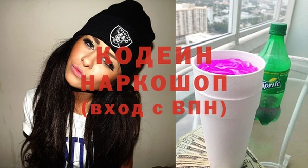 альфа пвп VHQ Усмань