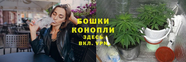 мет Медногорск