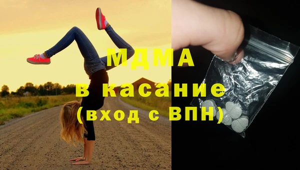 мет Медногорск