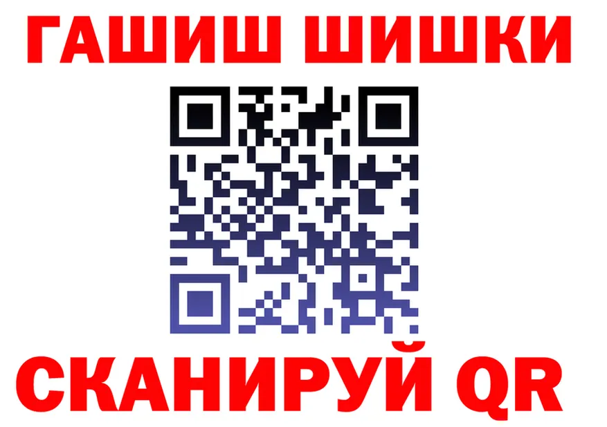 Кодеиновый сироп Lean Purple Drank tor площадка гидра Фурманов