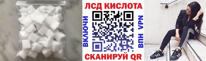 купить закладку  Фурманов  ЛСД экстази ecstasy 