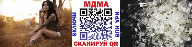 как найти закладки  Фурманов  МДМА кристаллы 