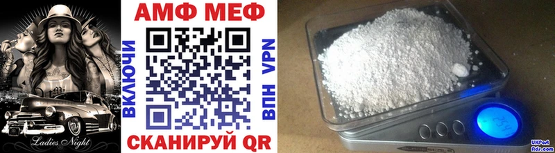 продажа наркотиков Фурманов МЕТАМФЕТАМИН пудра