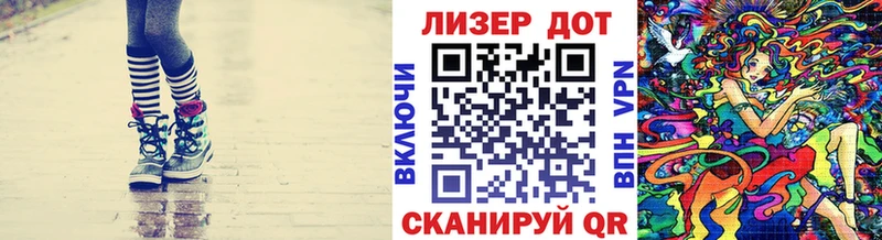 Наркотические марки 1500мкг  Фурманов 