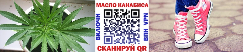 блэк спрут   Фурманов  Дистиллят ТГК жижа 